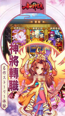 q版回合制手机网络游戏去哪里下载 2026有趣的q版回合制小游戏合辑截图