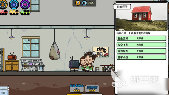 苍生游戏手机版童年养成教程 苍生手游角色童年阶段培养技巧与心得截图