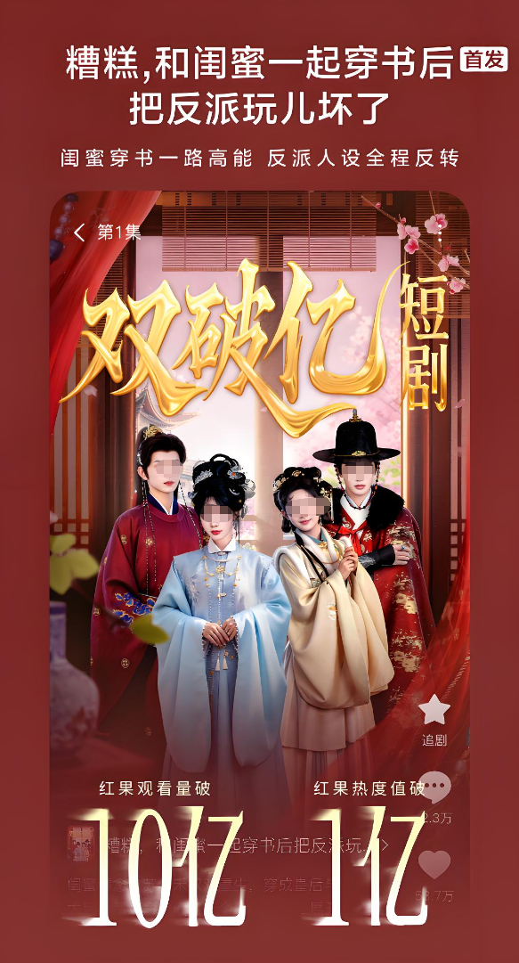 免费的视频软件都有哪些