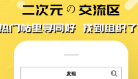 阅读app最新版本下载软件有没有 火爆的的能够阅读的软件分享截图