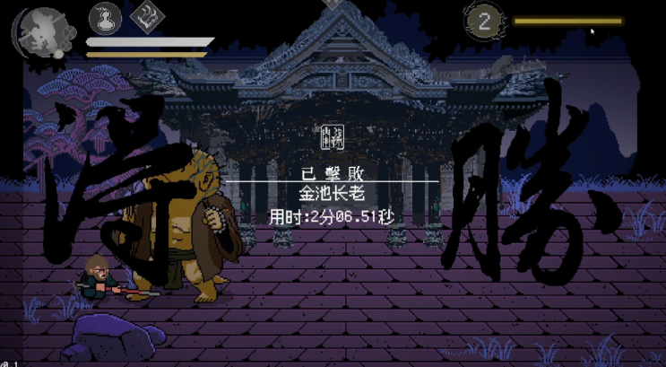 西游记游戏单机分享