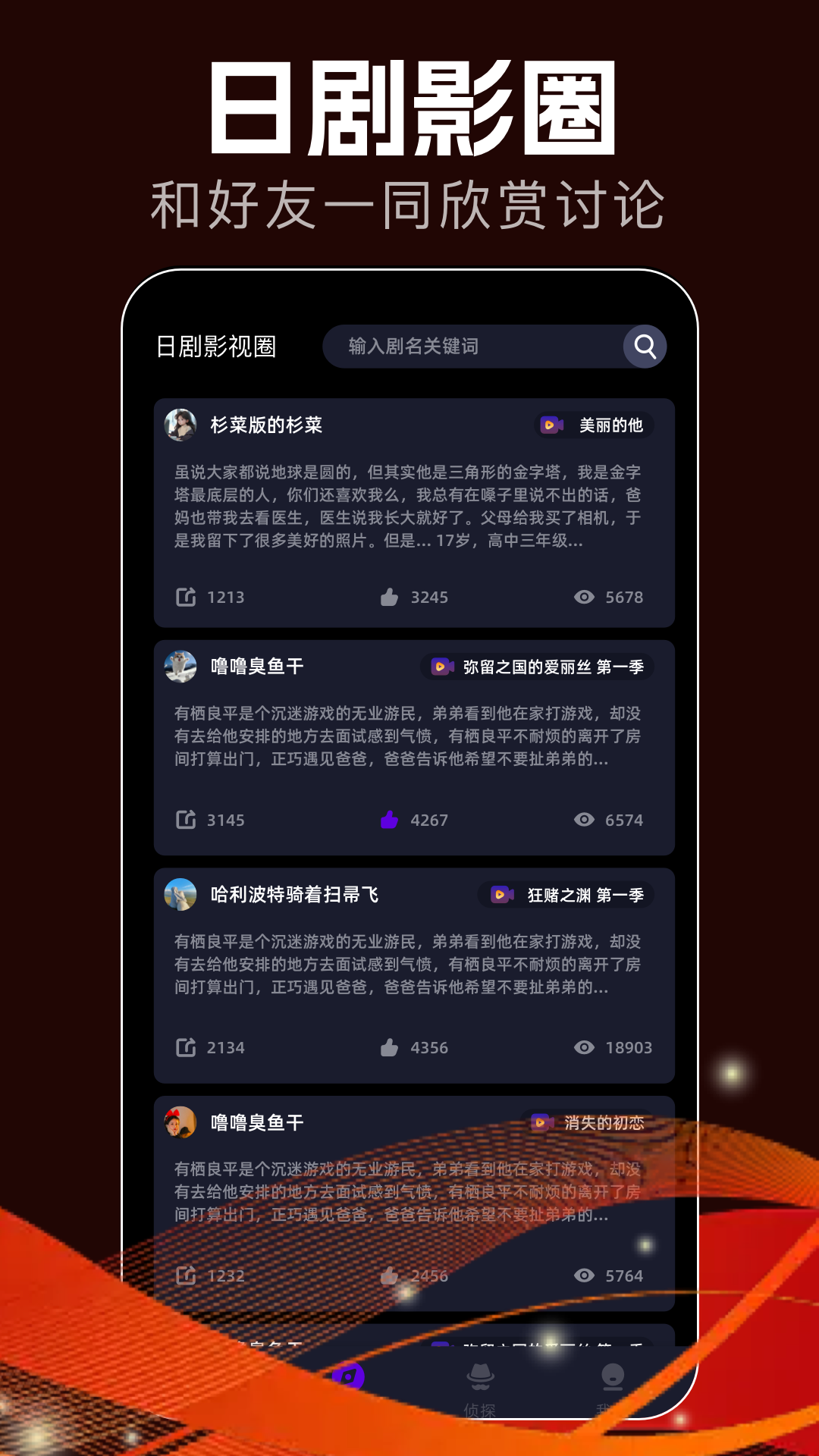 影视app有哪几款 不用钱的影视app分享
