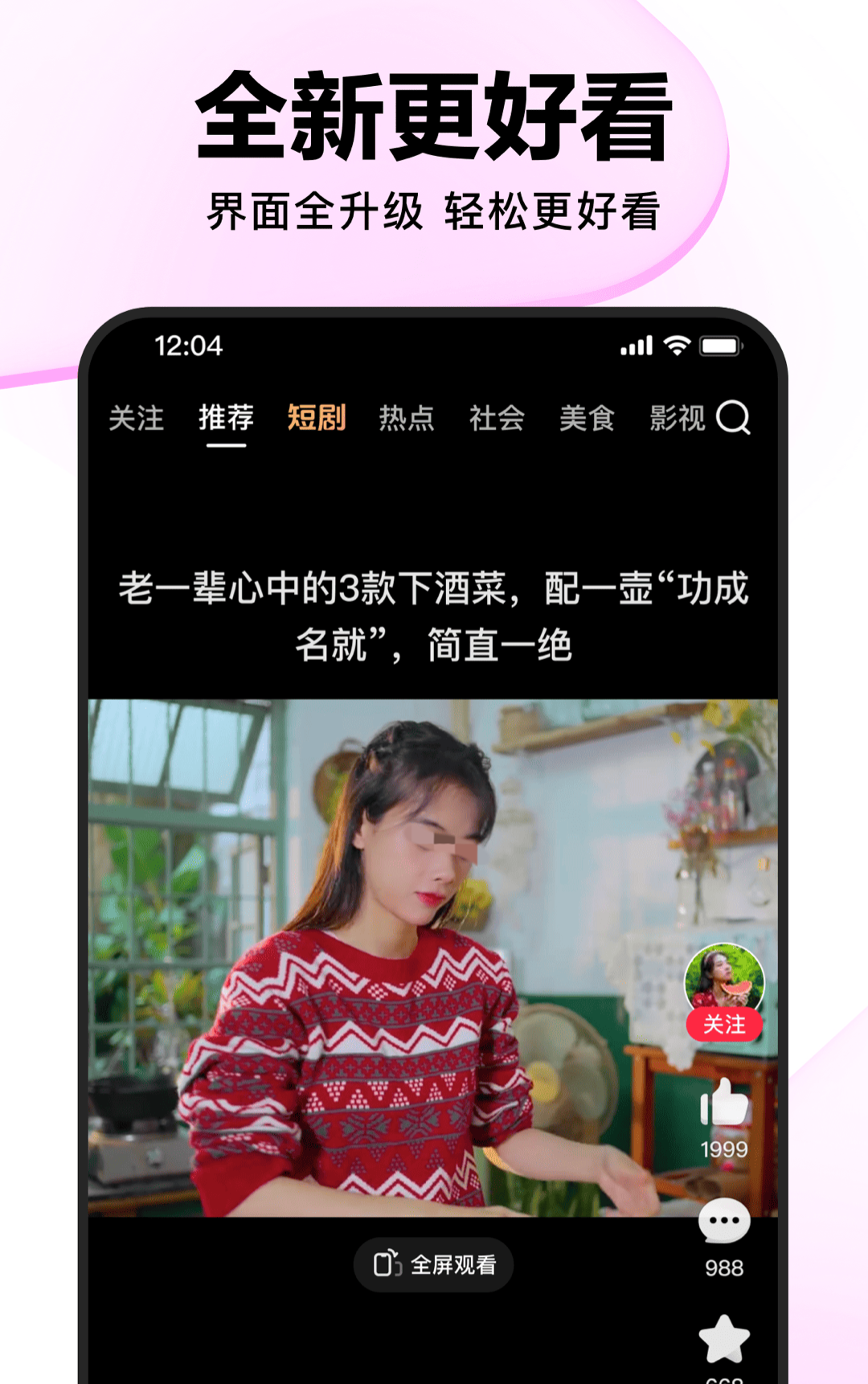 不用钱观看视频软件有哪几款 热门视频APP有哪个