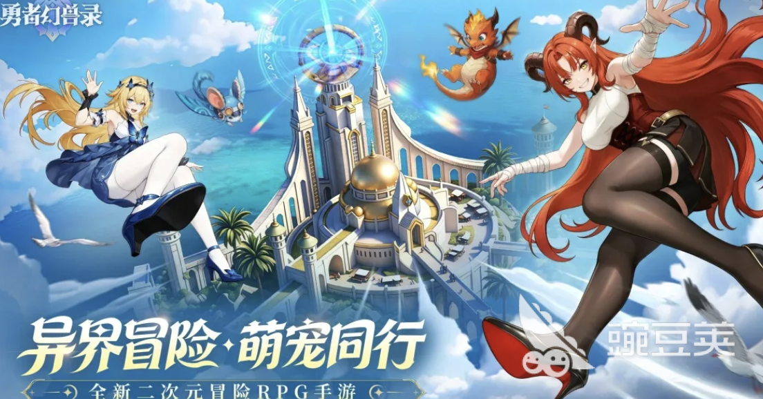勇者幻兽录幻兽搭配教程 勇者幻兽录新手必学实战技巧截图