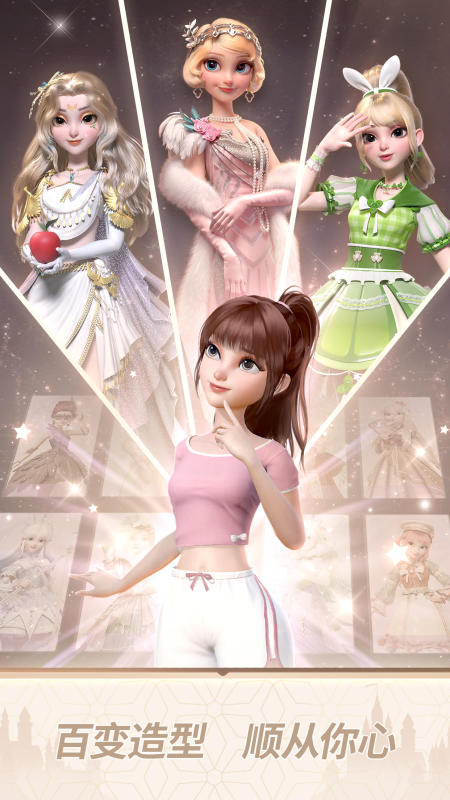 3d美女游戏下载盘点2026 高质量的3d美女游戏汇总截图