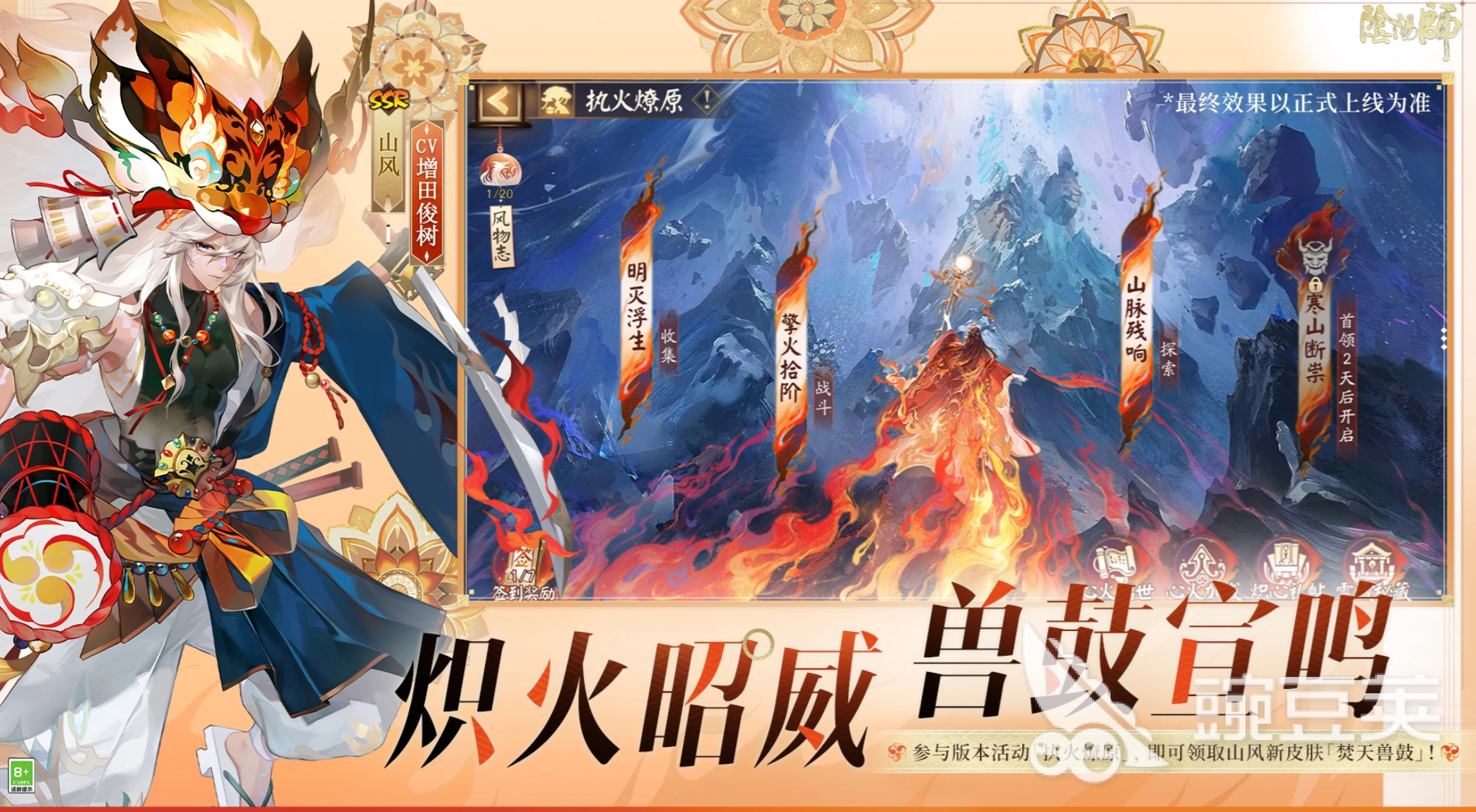 2026火爆的经典回合制网络游戏分享榜单
