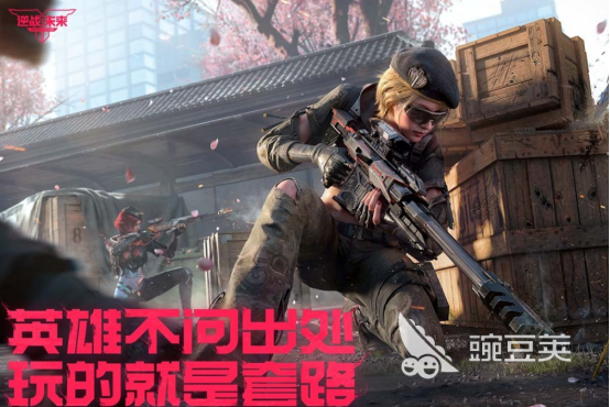 FPS游戏三巨头分享 2026火爆的FPS榜单6before_1截图
