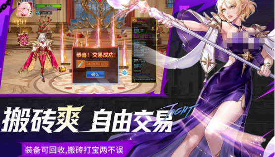 有趣的美少女格斗游戏里下载