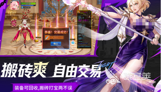 有趣的美少女格斗游戏分享 2026高经典性美少女游戏手机版榜单合集截图