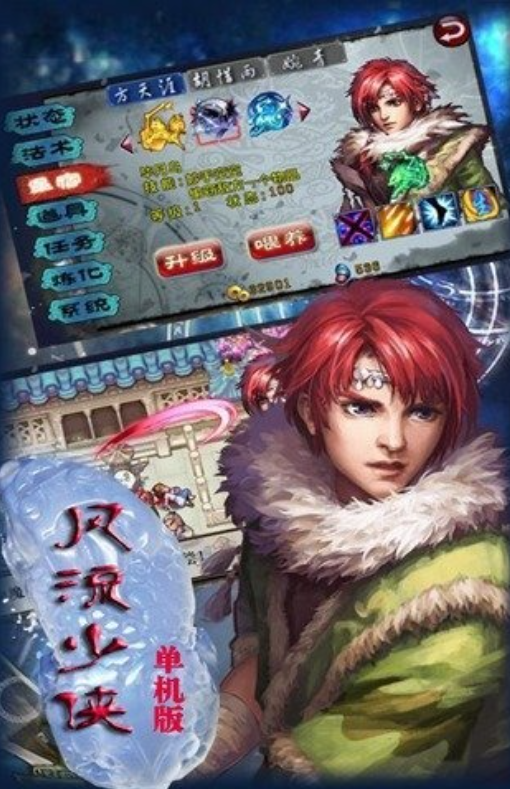 软件单机游戏下载推荐