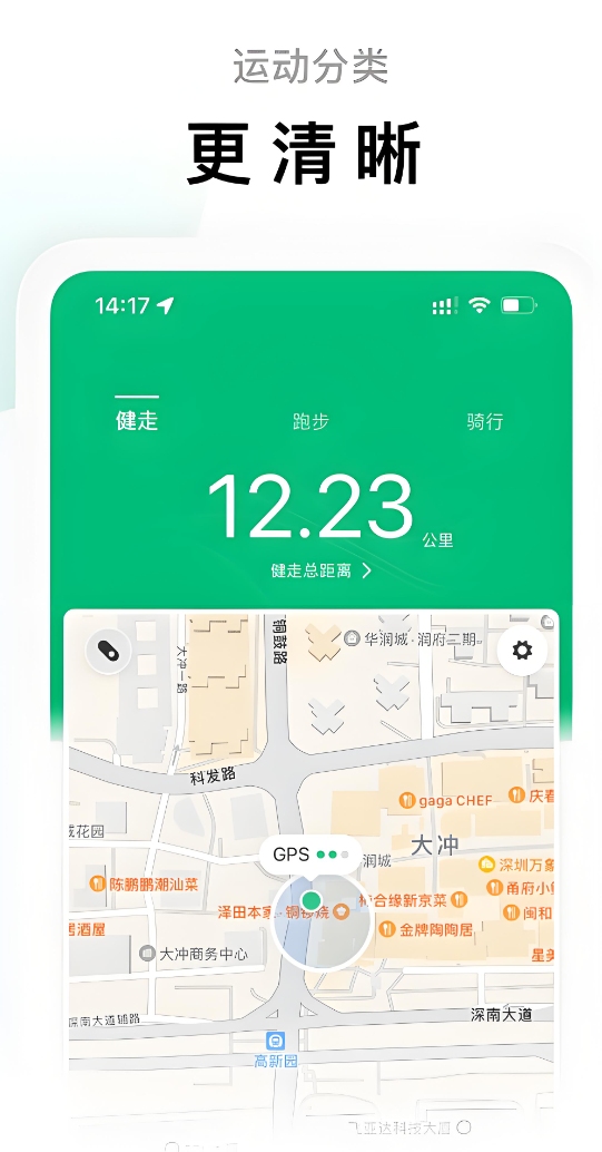 实用的智能手表app有哪几款 智能手表app下载安装链接