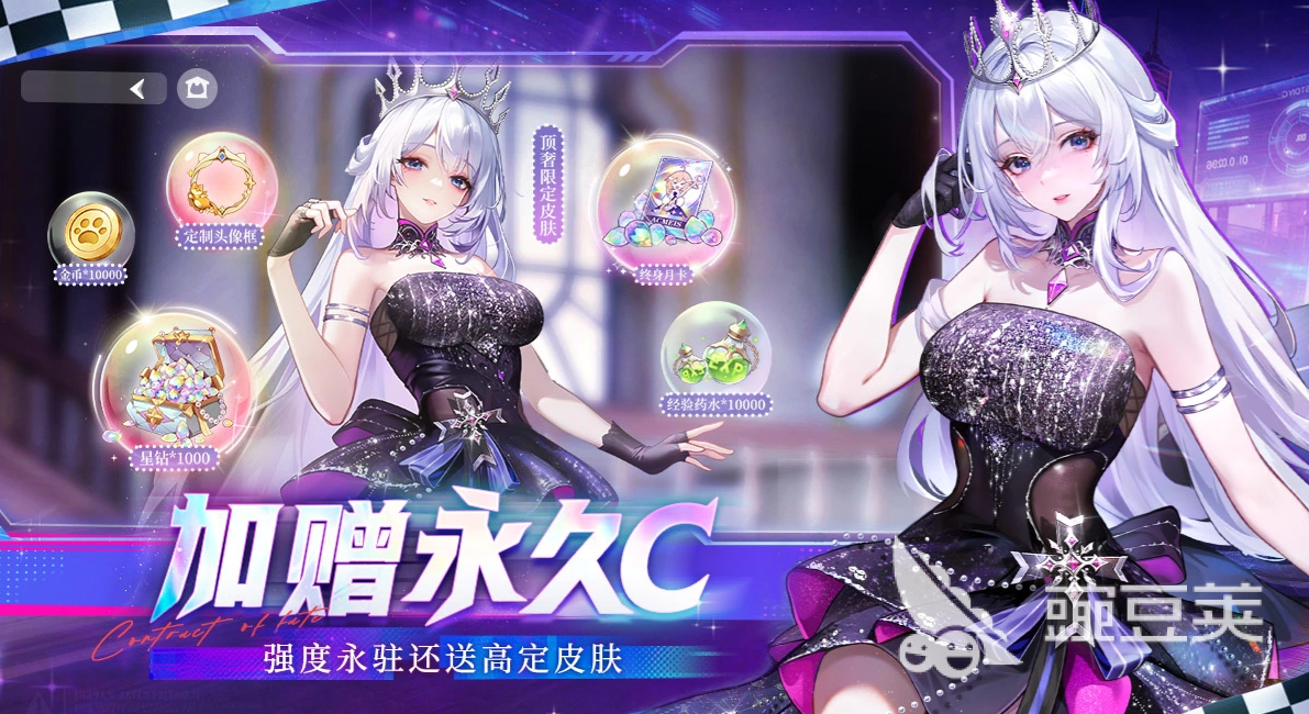 命运圣契小夜角色解析 命运圣契小夜技能机制与实战强度详解截图