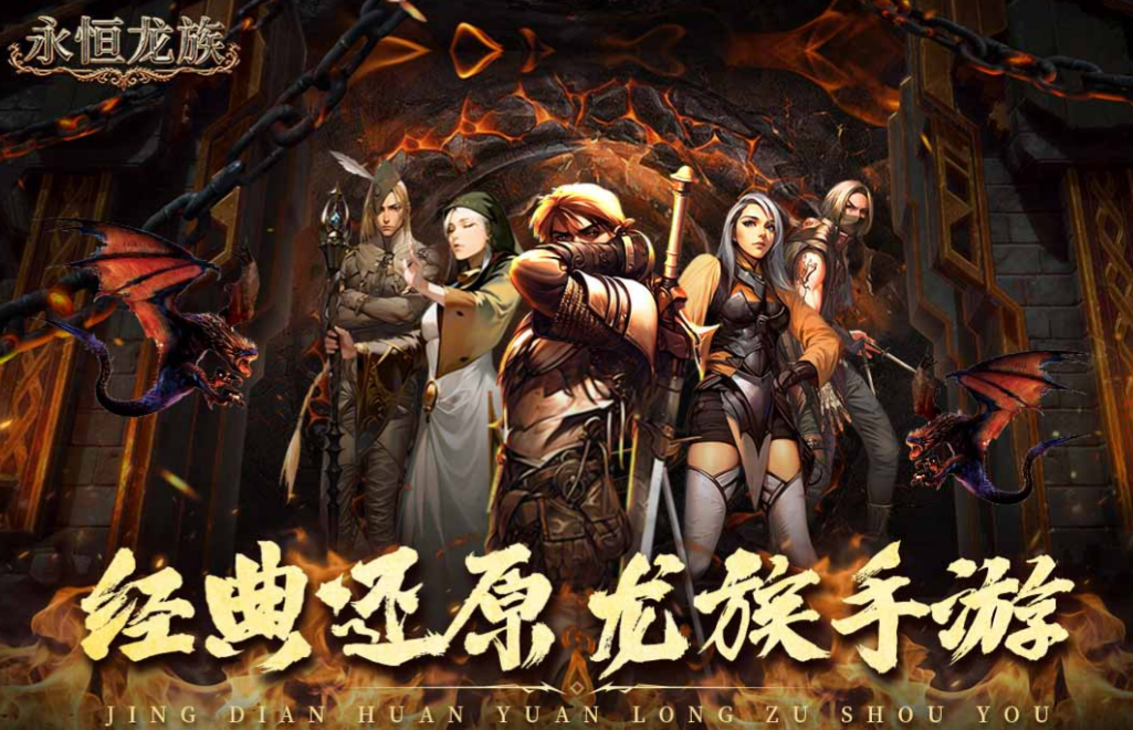 流行的魔幻手游排行榜