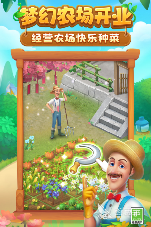 榜单3100种手机游戏分享 2026年火爆的有趣的小游戏before_1截图