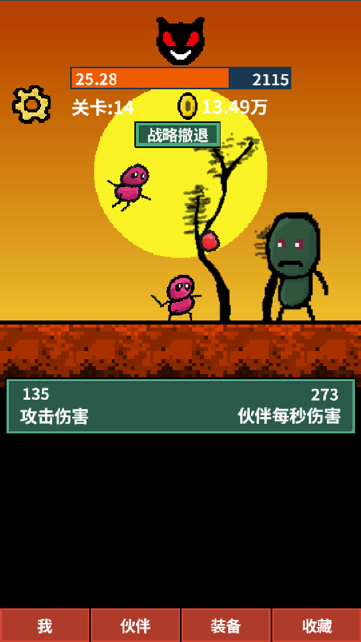 纯靠打怪掉装备的单机游戏有哪些好玩2026