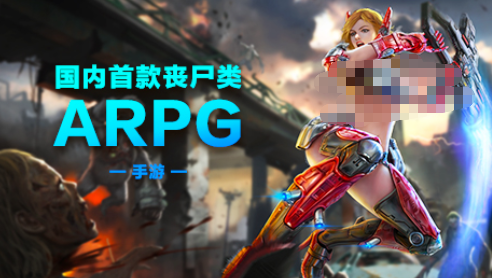 多人联机打丧尸怎么下载
