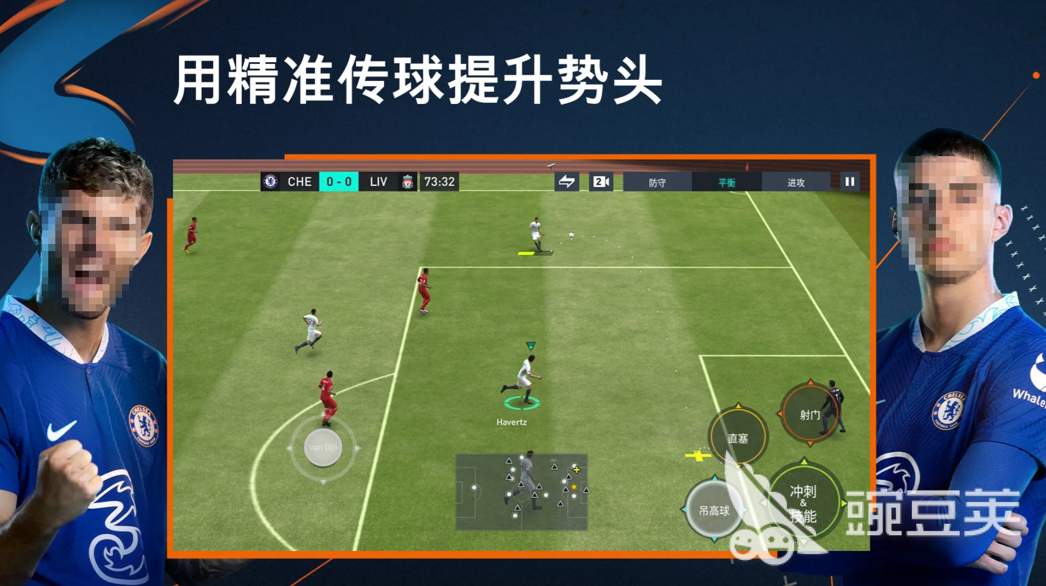 2026年受欢迎的FIFA类足球游戏分享清单