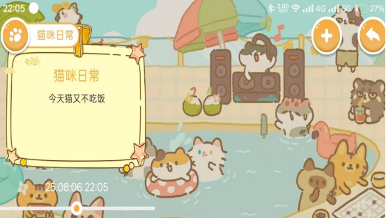热门的猫咪玩的触屏游戏哪里下载