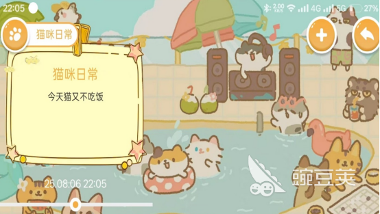 2026火爆的猫咪触屏游戏分享:好玩又解压的猫咪互动榜单9before_1