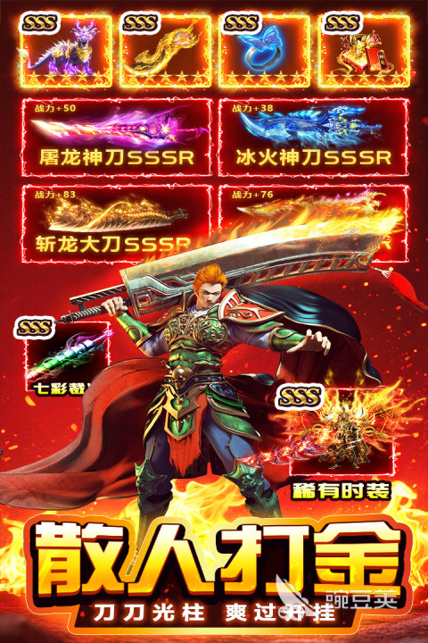 天芒之神游戏手机版技能加点教程 天芒之神手游各职业最佳技能加点分享截图