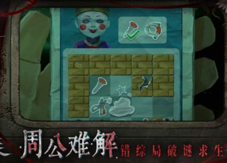 纸嫁衣9罗浮梦上线时间推荐 纸嫁衣9罗浮梦什么时间上线截图