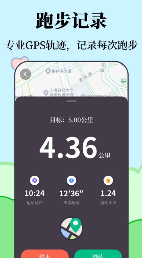 好用的智能手表app有哪些