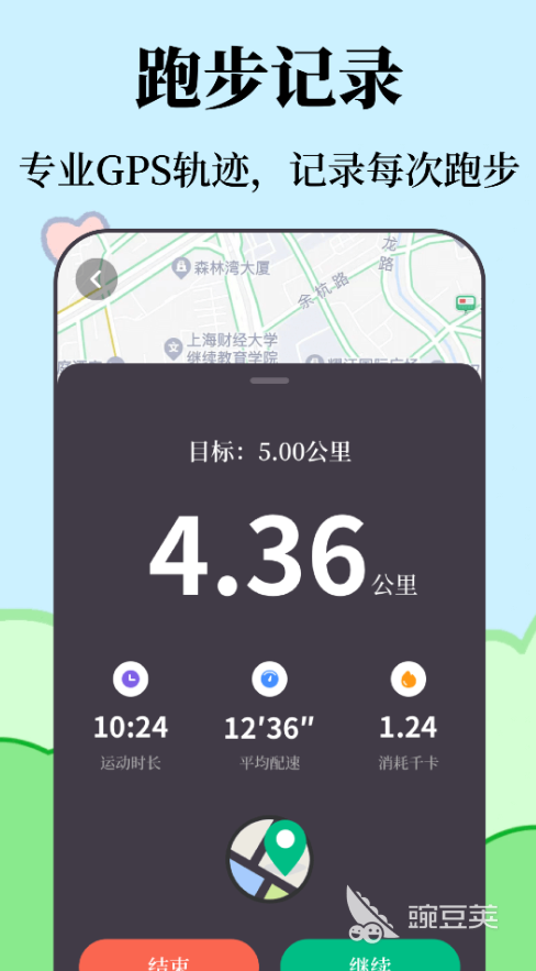 实用的智能手表App分享 2026火爆的智能手表安卓APP下载指南