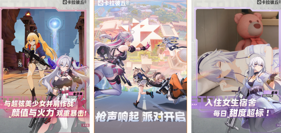 很爽的网络游戏有哪几款好玩 2026火爆的的网游分享截图
