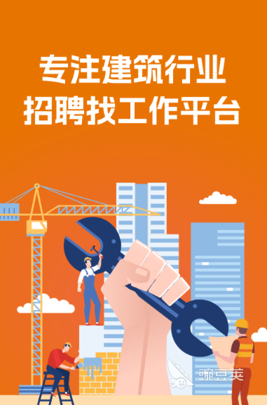 日结临时工APP分享 2026榜单合集4找临时工作平台before_2