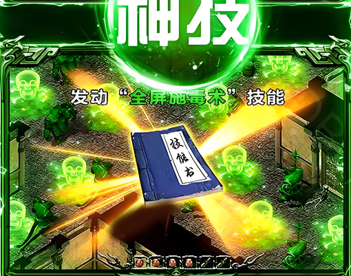天芒之神游戏手机版技能加点是什么 天芒之神手游技能加点推荐截图