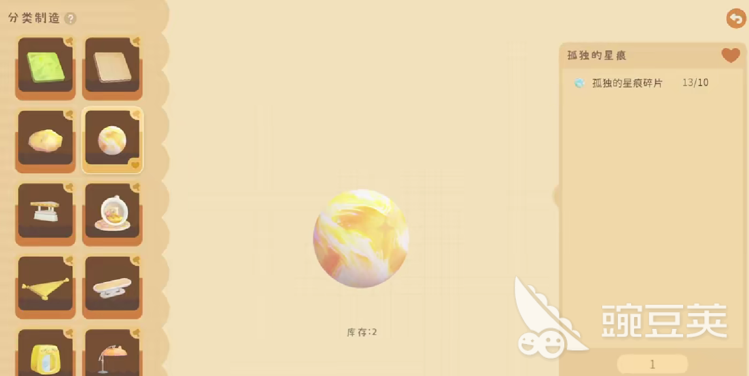 粒粒的小人国暗黑深井副本开启方法 粒粒的小人国暗黑深井副本详细通关教程截图