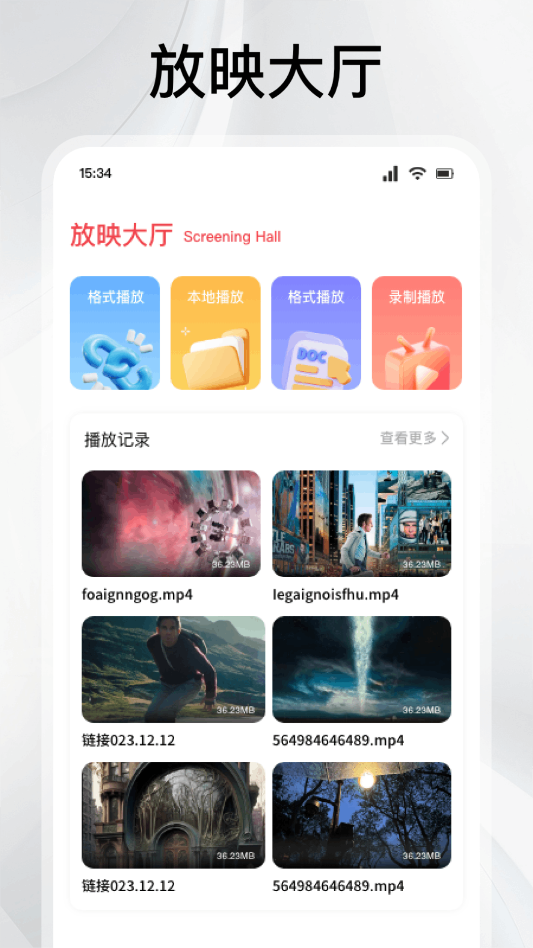 不用钱看电视剧软件有哪几款 免费看电视剧app指引