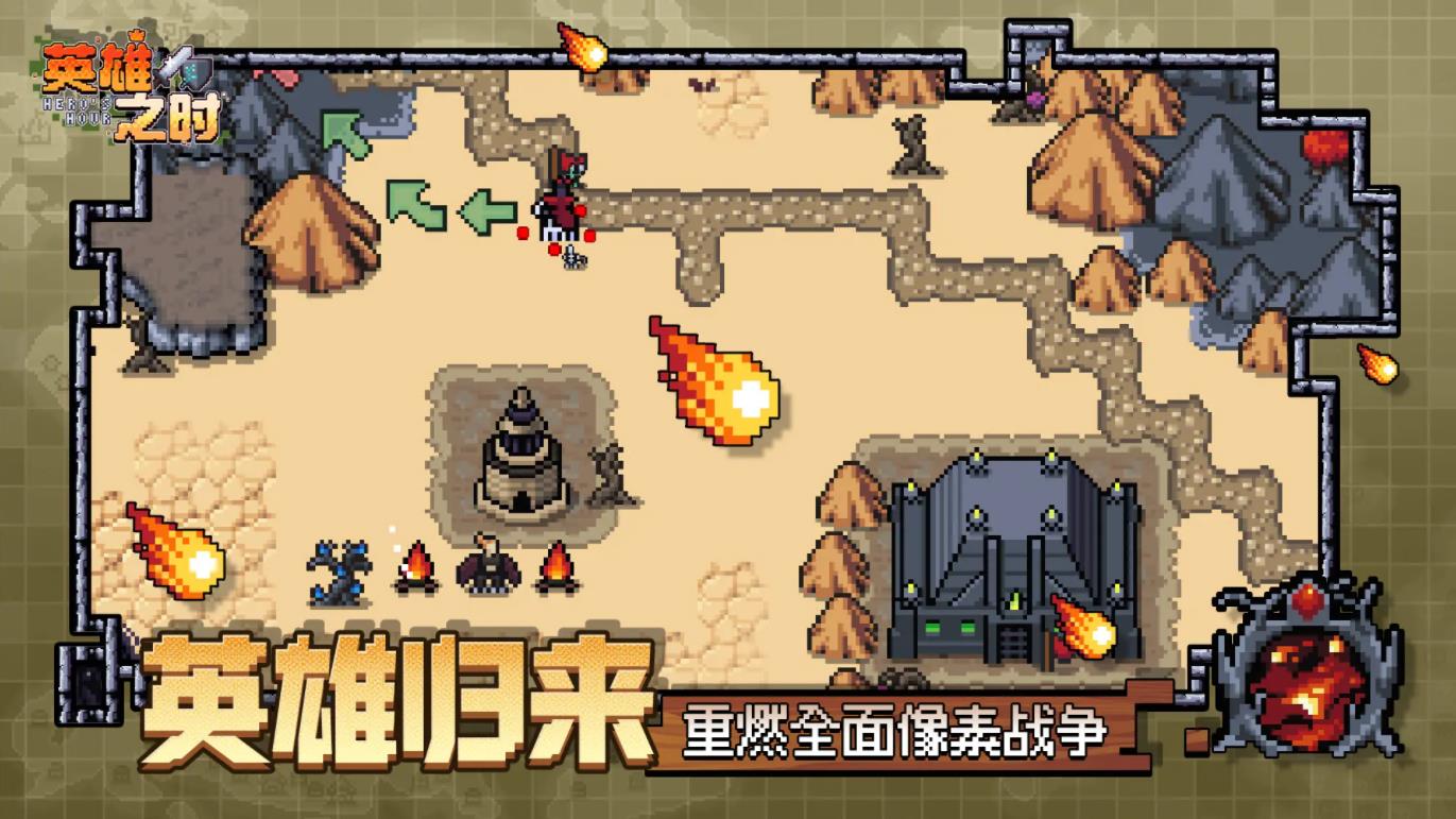 2026火爆的的回合制网络游戏分享 五款受欢迎的回合制游戏有哪几款截图