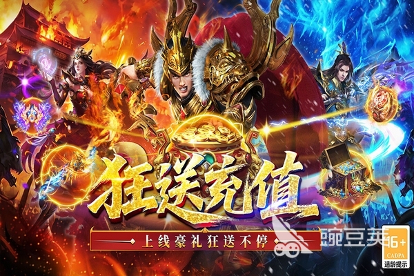 王侯将相游戏手机版渠道福利对比分析 王侯将相手游哪些平台礼包最多最划算截图