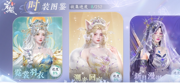 代号穿越下载安装链接推荐 代号穿越游戏手机版版在哪下载截图
