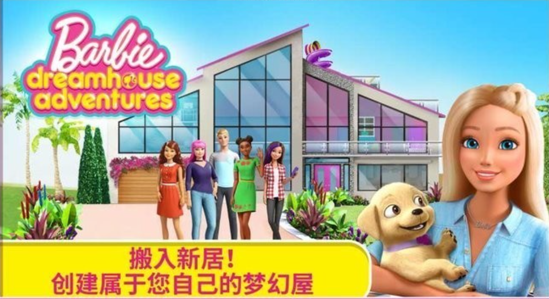 芭比游戏有哪些推荐