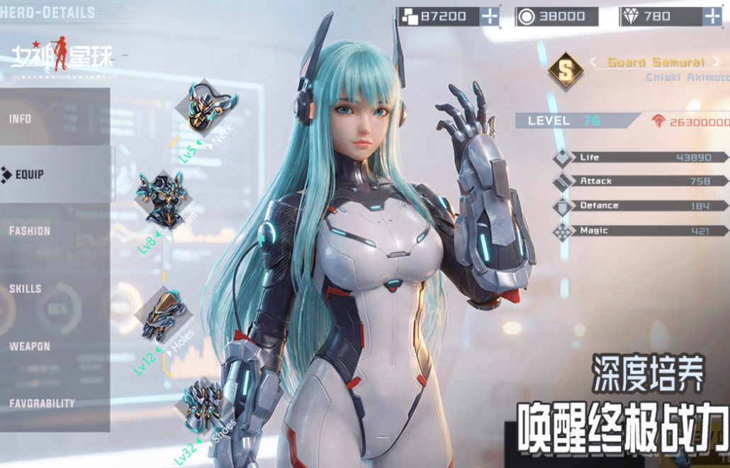 好玩的3d美女卡牌养成类手游有哪些