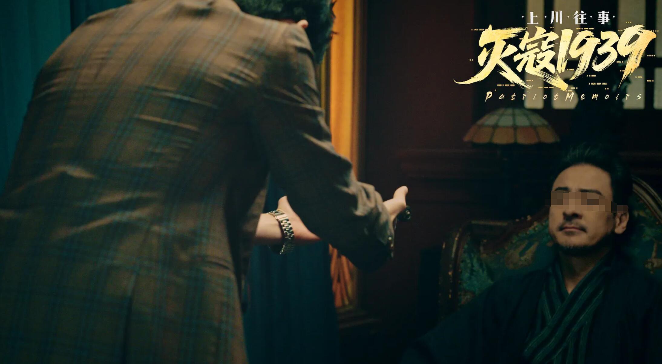 灭寇1939上川往事下载安装链接在哪里 灭寇1939上川往事在哪里下载截图