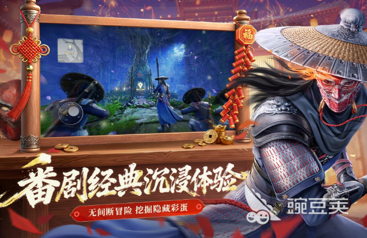 新不良人游戏手机版怎么下载 2026火爆的经典的新不良人手游分享截图