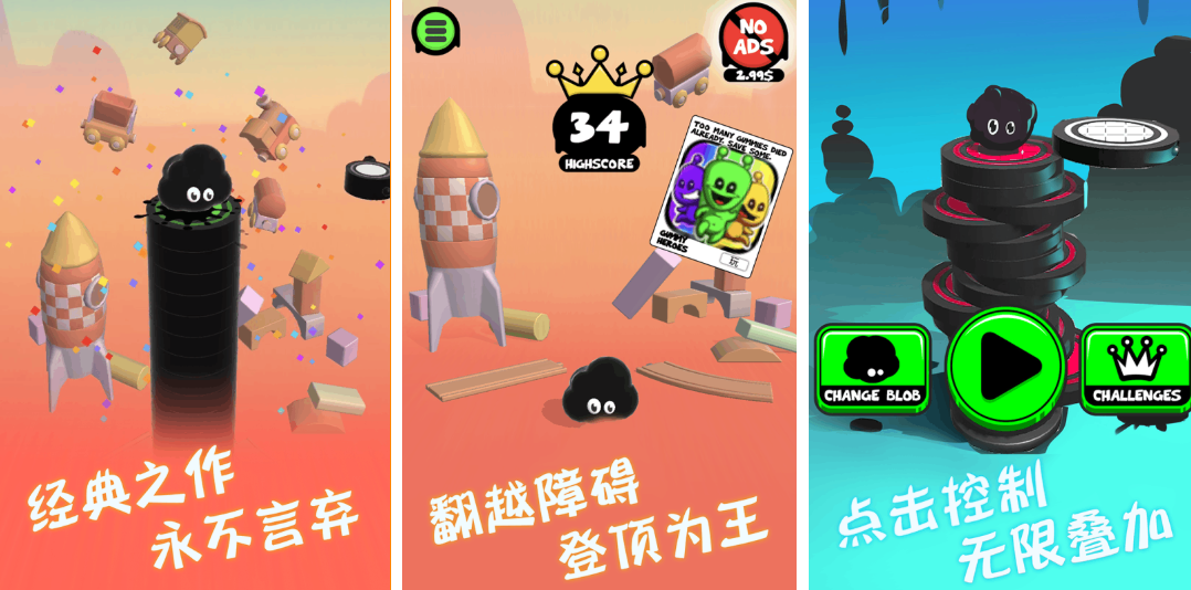 好玩的音游游戏合集