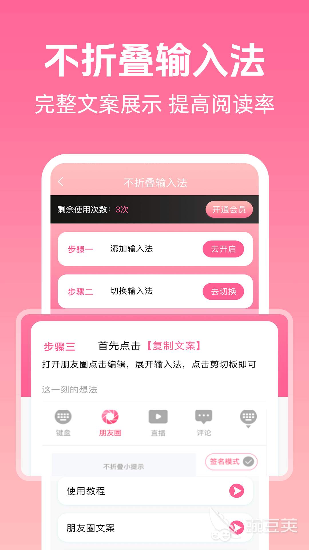 不用钱一键去视频水印APP分享 高效无痕去除抖音快手等平台水印工具截图