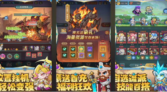 好玩的大骑士游戏大全