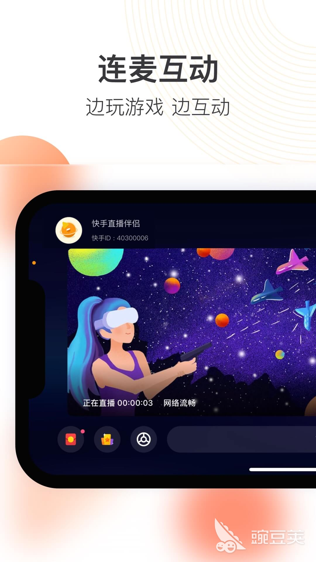 直播软件分享 直播APP榜单合集及实用功能对比