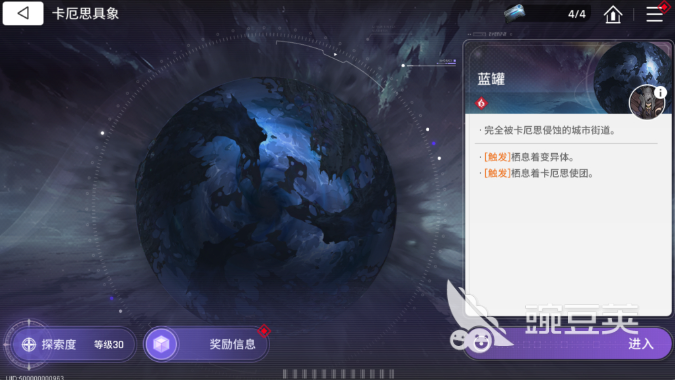 卡厄思梦境怪兽卡图鉴 全面解析卡厄思梦境怪兽卡设定与特性截图