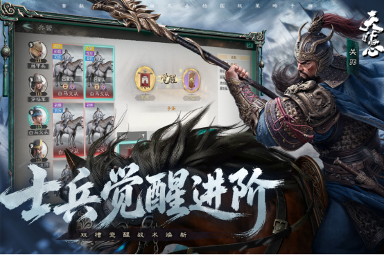 火爆的游戏三国版有哪些