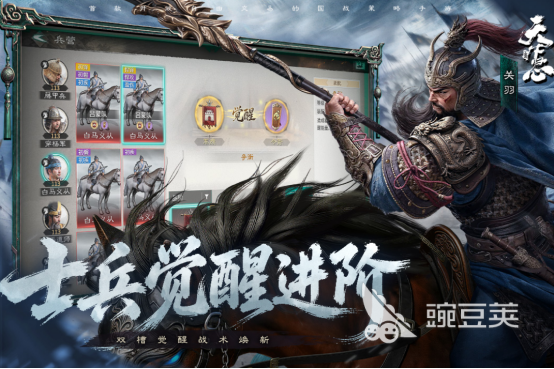 热门三国游戏手机版榜单合集8 高人气三国题材小游戏before_22026截图