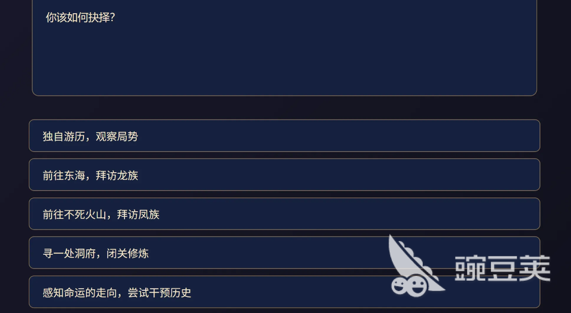 洪荒模拟游戏手机版法则修炼顺序 洪荒模拟手游高效进阶与核心法则搭配教程截图
