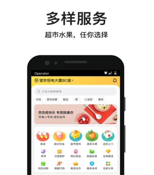 明星演唱会门票在哪些app买 明星演唱会门票购买软件榜单截图