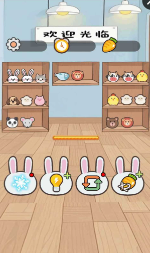小学生玩的游戏去哪里下载 2026有趣的小学生游戏合辑截图