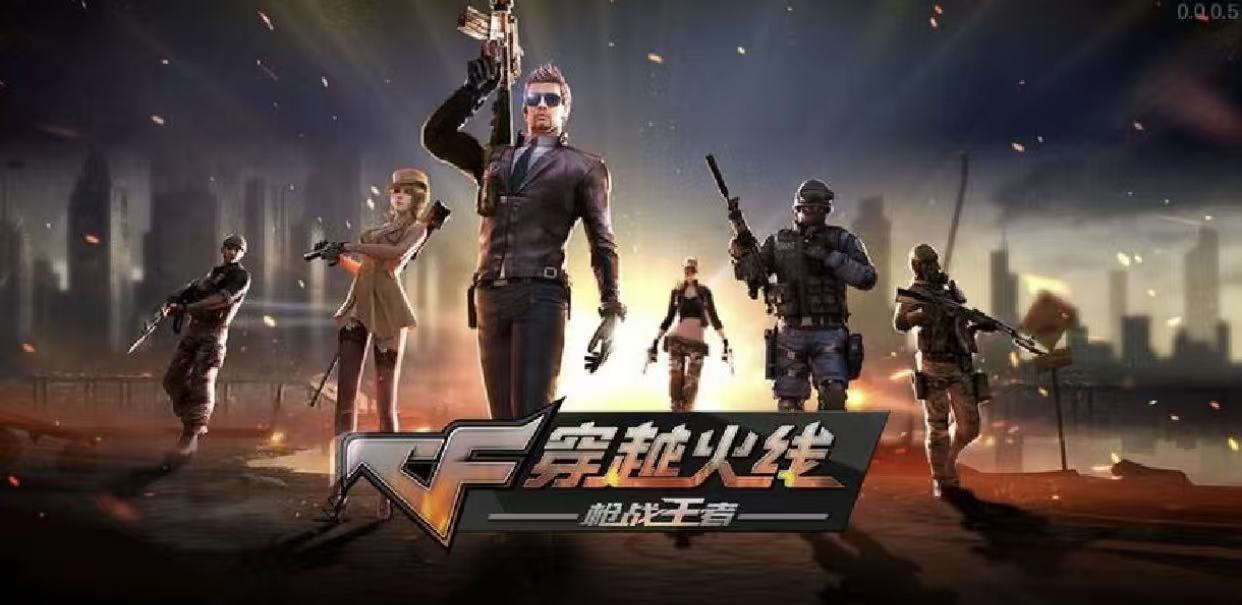 穿越火线号合辑怎么看 穿越火线号交易平台分享截图